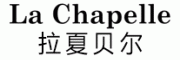 拉夏贝尔LaChapelle