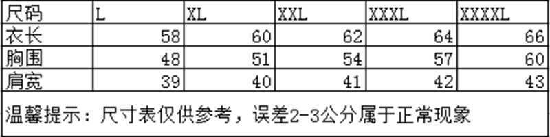 L-4X标准尺码短款.jpg