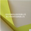 150D牛津布荧光黄PVC白胶 服装面料户外面料