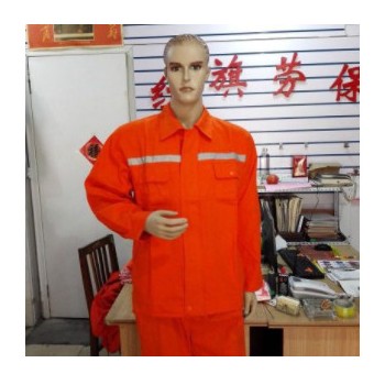 全棉橘红工作服高级加厚劳保服装耐磨耐高温户外安全防护专用工装