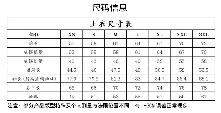 产品细节结构图