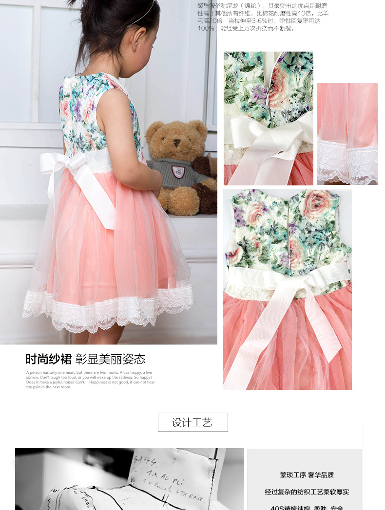粉色纱裙_02.jpg