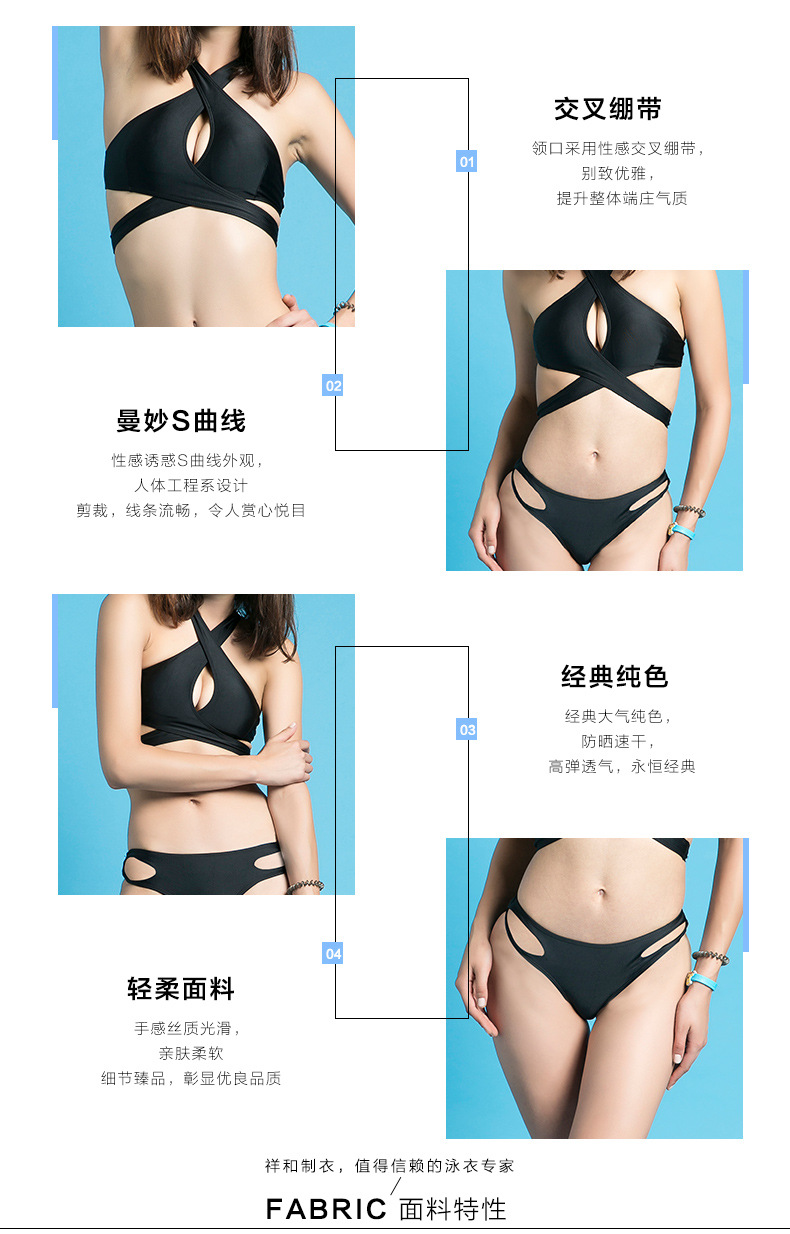 黑色三角分体泳装 女士比基尼分体泳衣