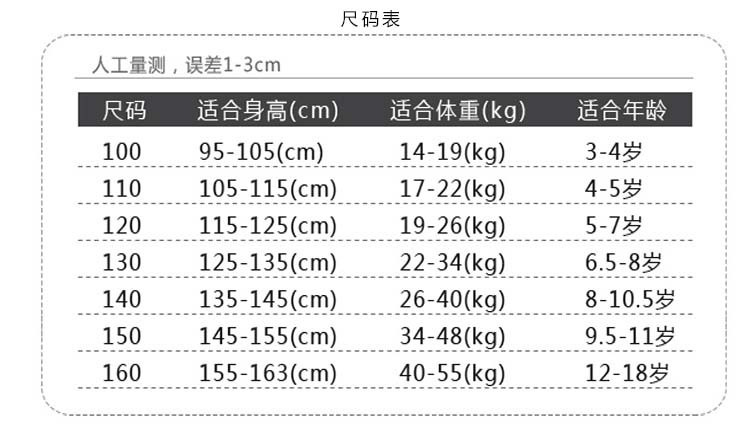 详情页_12.jpg