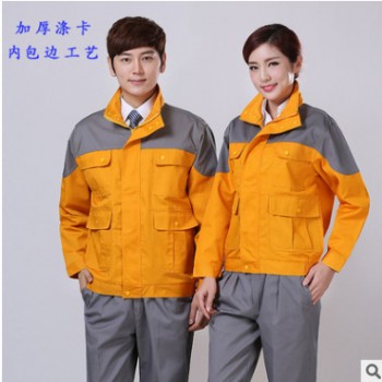 广州机械电子厂高级工程服 加厚长袖耐脏磨工装 内包边精品工作服