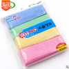 韩式4p抹布/超细纤维小格子清洁布/厨房清洁用品批发 颜色可定制