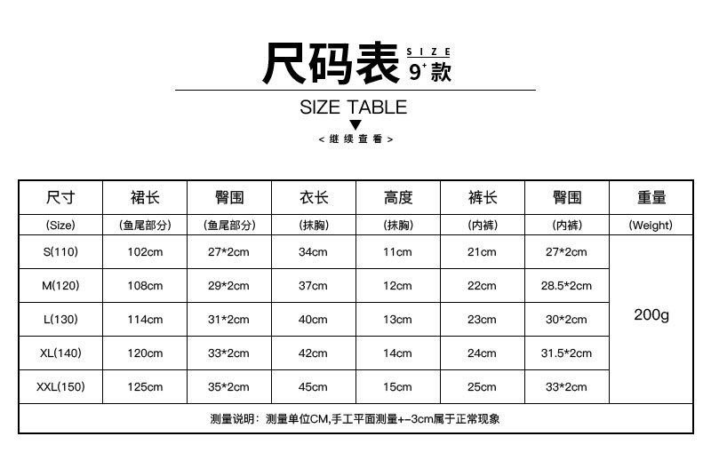 颜色分类_07