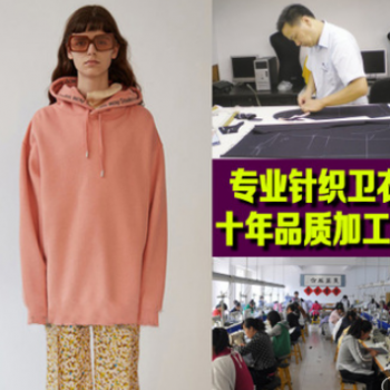 【针织】 广州bf大码潮牌ZIM针织女装加工 定制连帽衫服装卫衣oem贴牌代工