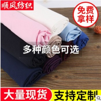 厂家供应 口袋布tc 平纹涤棉衬衫布 tc服装里布 工作服面料图1