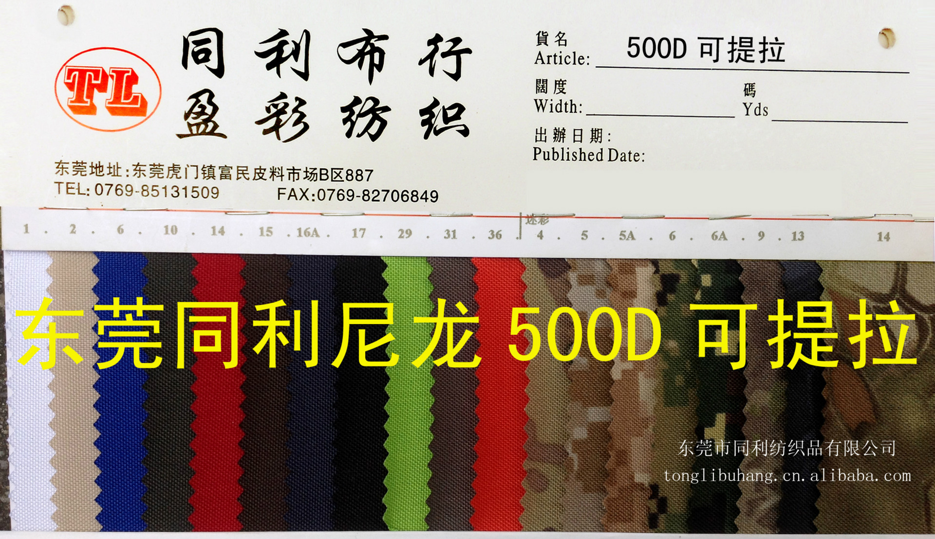 500D可提拉