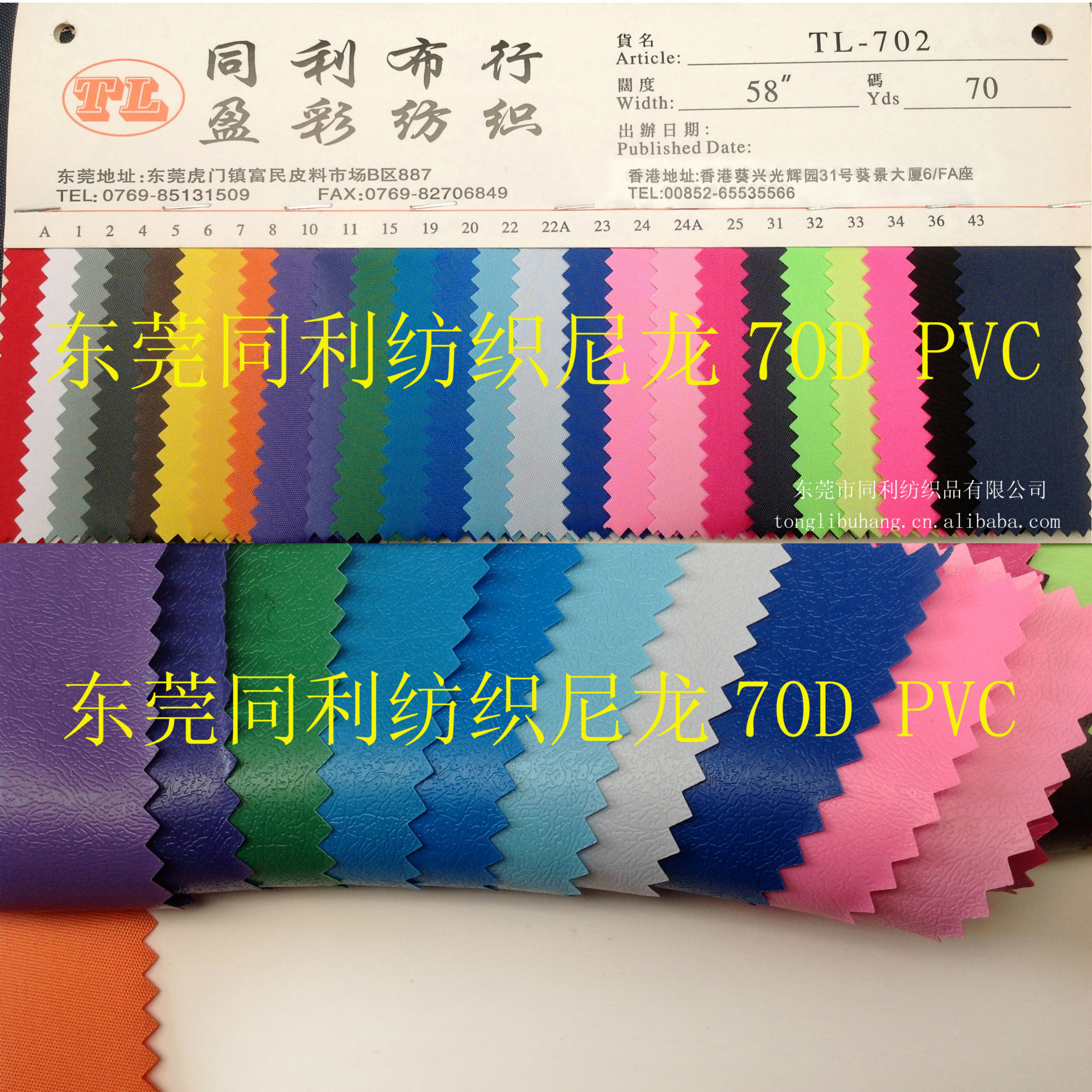 70D PVC000副本