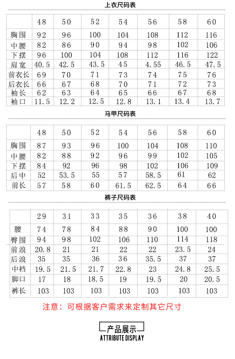 英伦风详情页短板_04