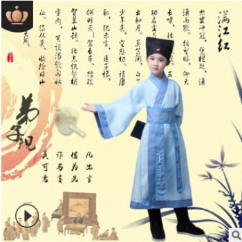 儿童三字经弟子规演出表演服男童小孩中国风汉服书童古装国学服装