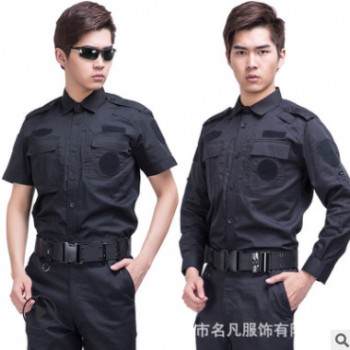 厂家直销 包邮新式黑色作训服 物业保安长袖训练服套装