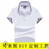 2018夏季企业翻领T恤定制团体服刺绣工装广告文化衫工作服印logo