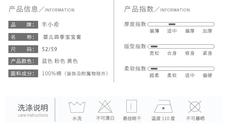 2019模板_04