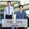 定制 商务西服修身高档职业西装套装两件套职业正装休闲礼服