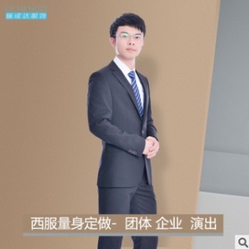 定制商务男士黑色西服创意量身定做男式西装套装工作时尚礼服厂家