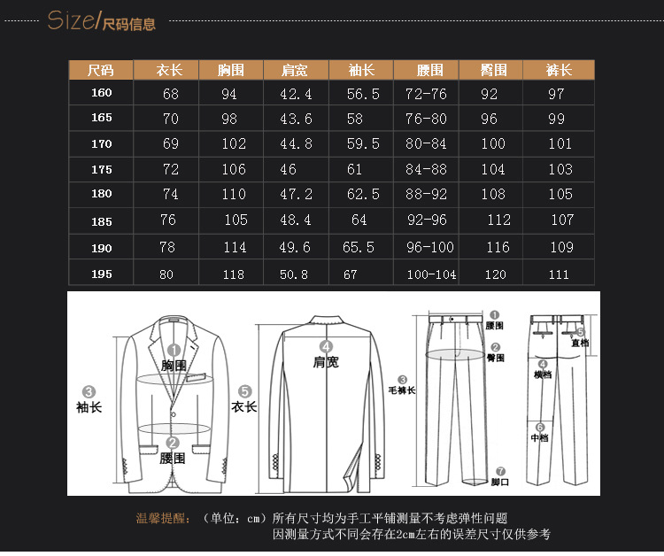 俪成达详情页_09