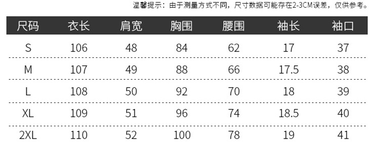 详情083-1色_07.jpg