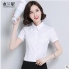 60%棉 新款白色衬衫女短袖职业韩版修身工作服白领蓝衬衣女正装