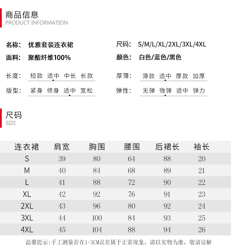 绽颂模板常用-恢复的_06.png