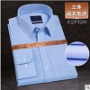 高端系列 DP成衣免烫衬衫男士新品3D立体衬衣商务修身工作装定制