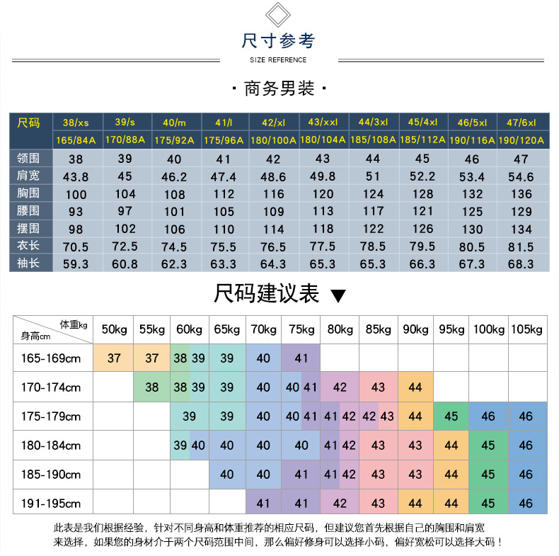 衬衫工厂店---_12