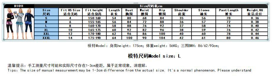 尺码图H1011.jpg