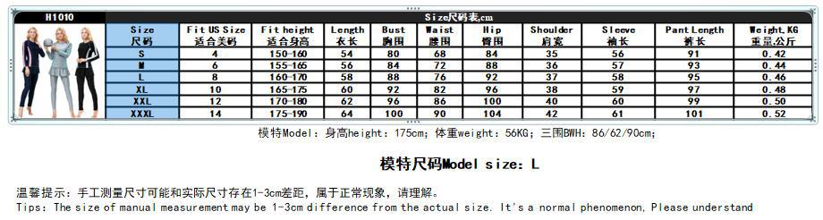 尺码图H1010.jpg