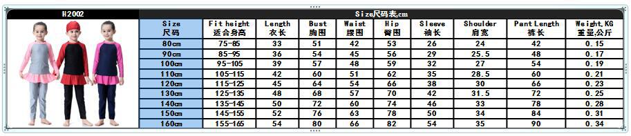 尺码图H2002.jpg