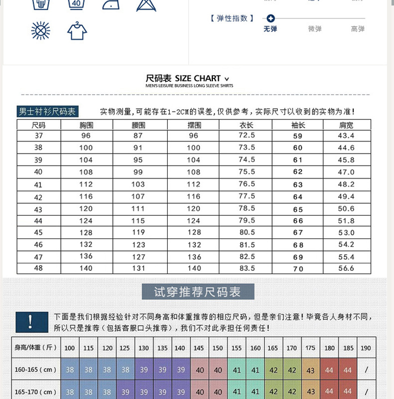 DX8868详情页-790-副本_04.jpg