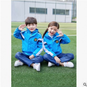 男童女童防风三合一加厚加棉冲锋衣套装幼儿园园服中小学生校服