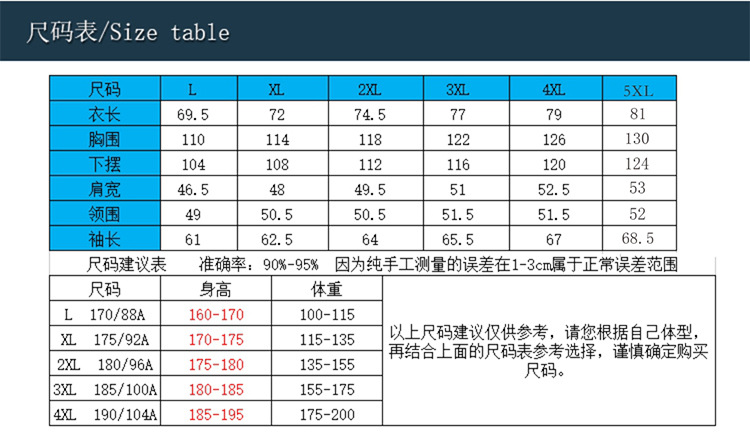 888#详情图 (10-)