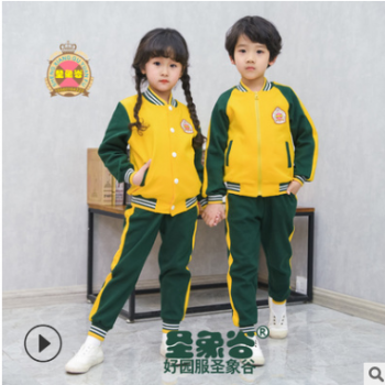 幼儿园园服春秋新品儿童套装黄色运动服校服班服定制图1