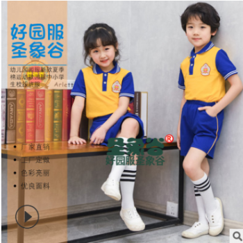 幼儿园园服2019新款夏季校服运动款园服中小学生班服班服定做图1