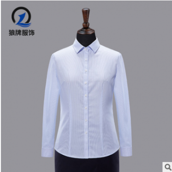 职业装蓝色衬衣定制上班工作服时尚新款韩版商务正装长袖衬衫