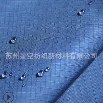 厂家直销尼龙塔丝隆（平纹、格子）面料 运动服户外用布布料现货