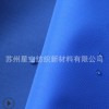 厂家直销 尼龙牛津布面料 防水牛津布羽绒服冲锋衣面料箱包面料