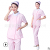 短袖护士服分体套装女美容院药店工作制服护理白大褂护士服两件套