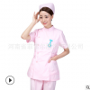 护士服蓝色分体套装白大褂短袖女粉色偏襟立领夏季牙科修身工作服