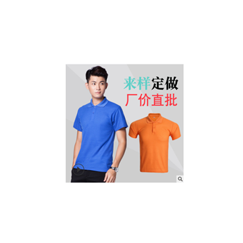 厂家翻领polo广告衫短袖订做logo定制工作服印字文化t恤工装刺绣