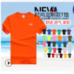 夏季纯棉圆领广告衫T恤定制企业工作服厂服文化衫定做印字加logo