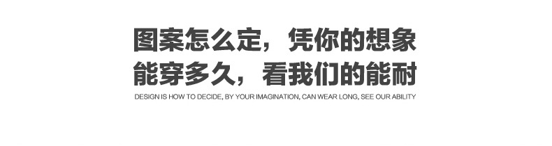 工作班服衣服定制t恤星空文化广告衫定做学生diy印字logo