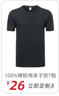 工作班服衣服定制t恤星空文化广告衫定做学生diy印字logo