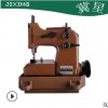 GK20-9制袋缝纫机 自动加油 单针双线缝包机 双针四线对缝机