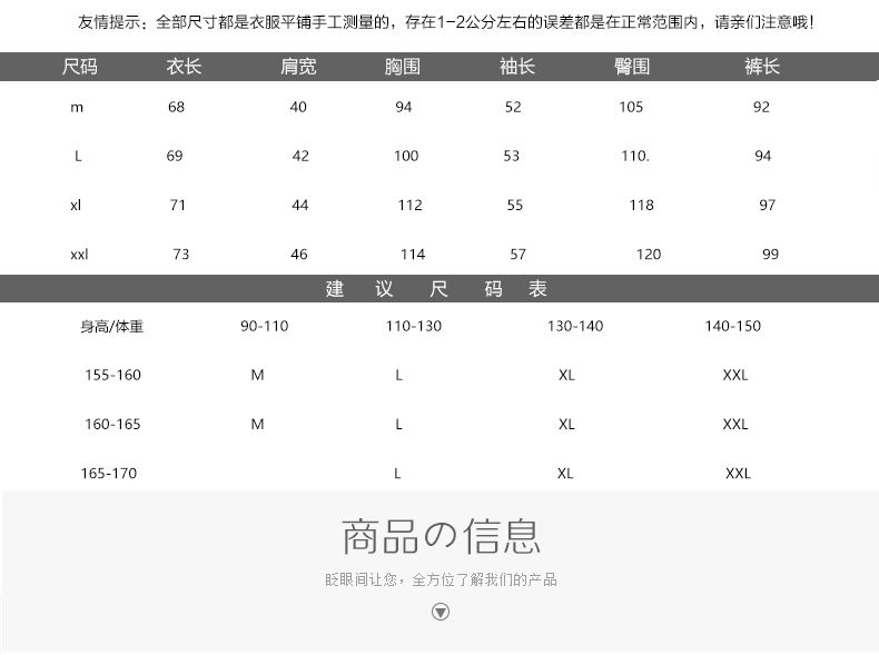 淘宝模板1-恢复的22_05