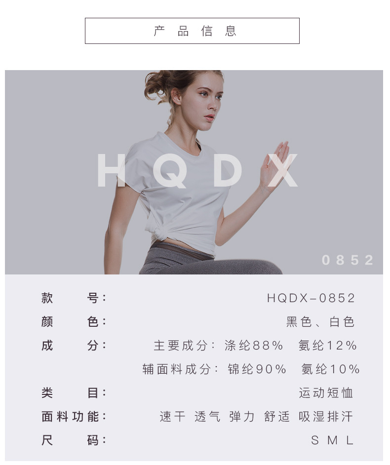 HQDX-0852_06.jpg