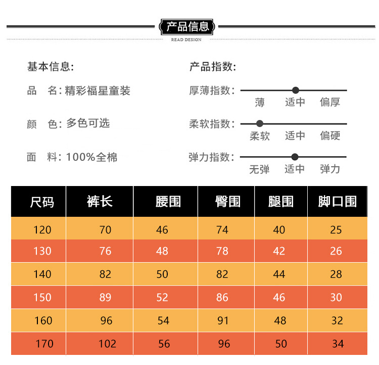 新改的详情页面_03.jpg