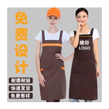 围裙定制logo印字订做时尚男女超市奶茶水果店餐饮厨房工作服围裙